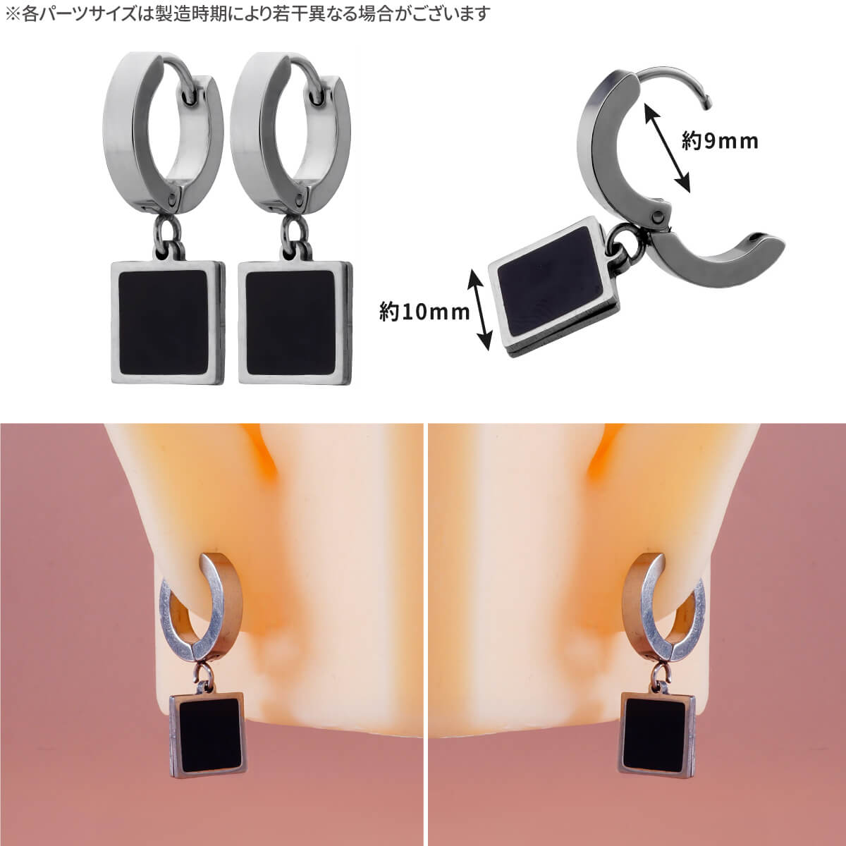 2個セット スクエア フープ ピアス 18G 軟骨ピアス ボディピアス