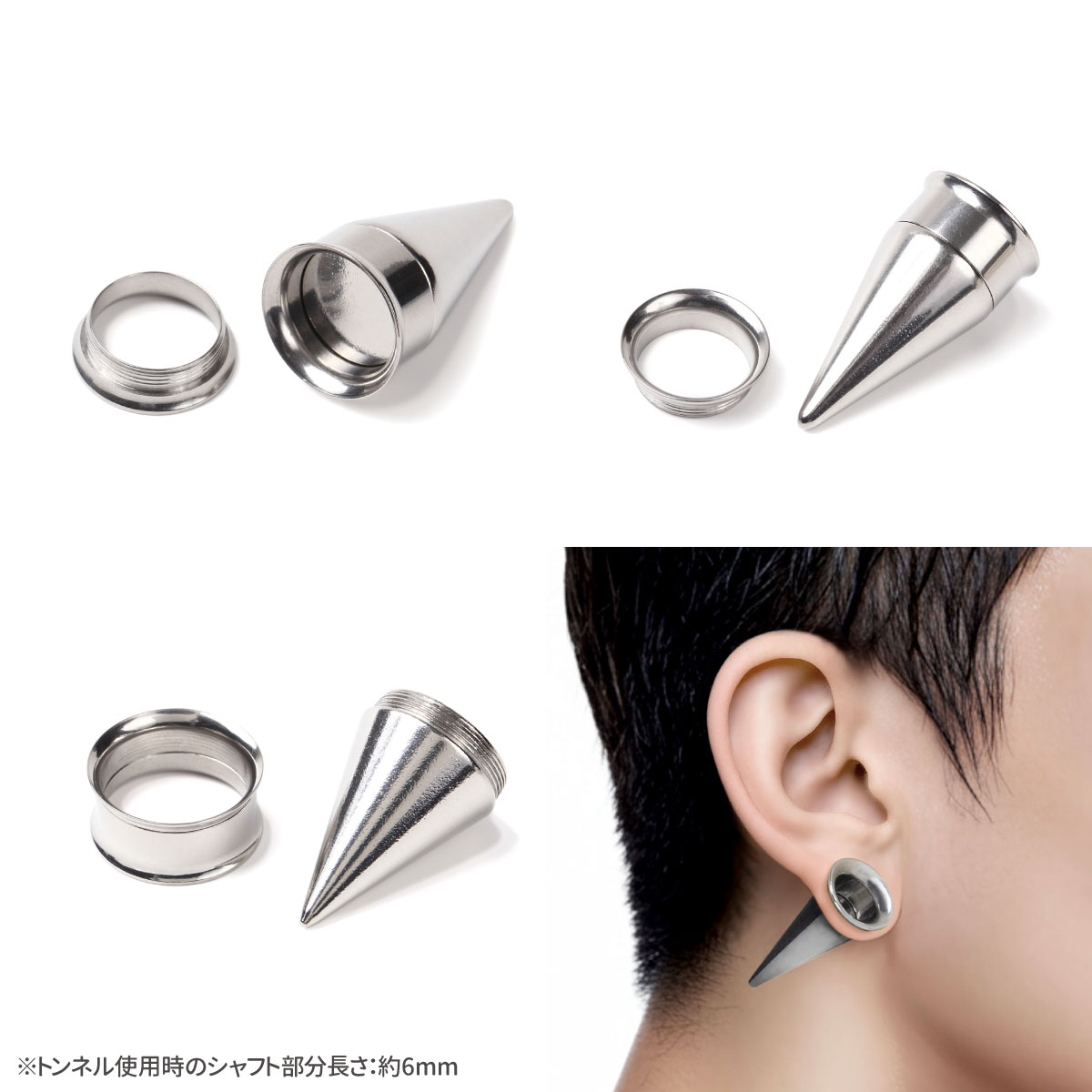 トンネル&拡張器 2way ピアスセット 12mm 13mm 14mm : From da 