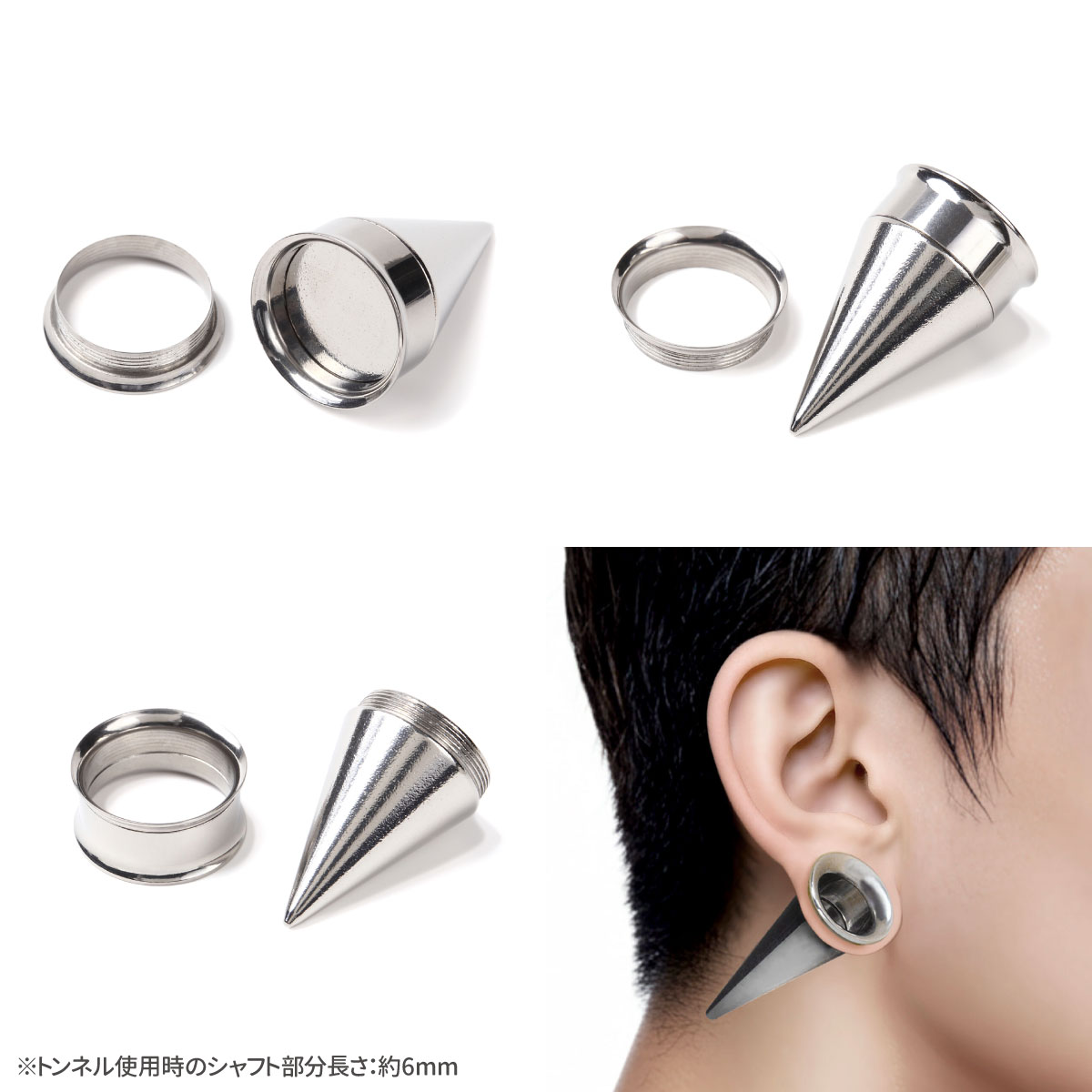 トンネル&拡張器 2way ピアスセット 18mm 19mm 20mm : From da