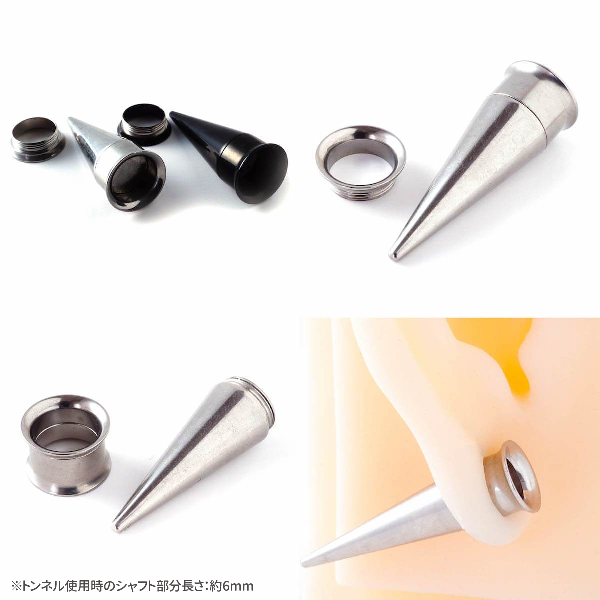 トンネル&拡張器 2way ピアスセット 7mm 9mm 11mm ボディピアス : From