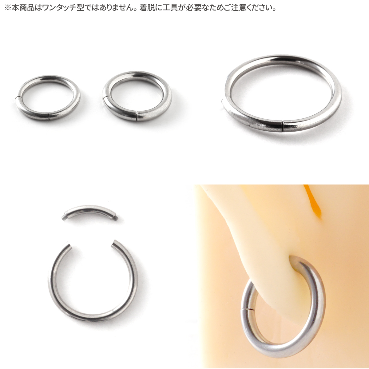 軟骨 ピアス ボディピアス 12g 10g 金属アレルギー対応 ファースト 