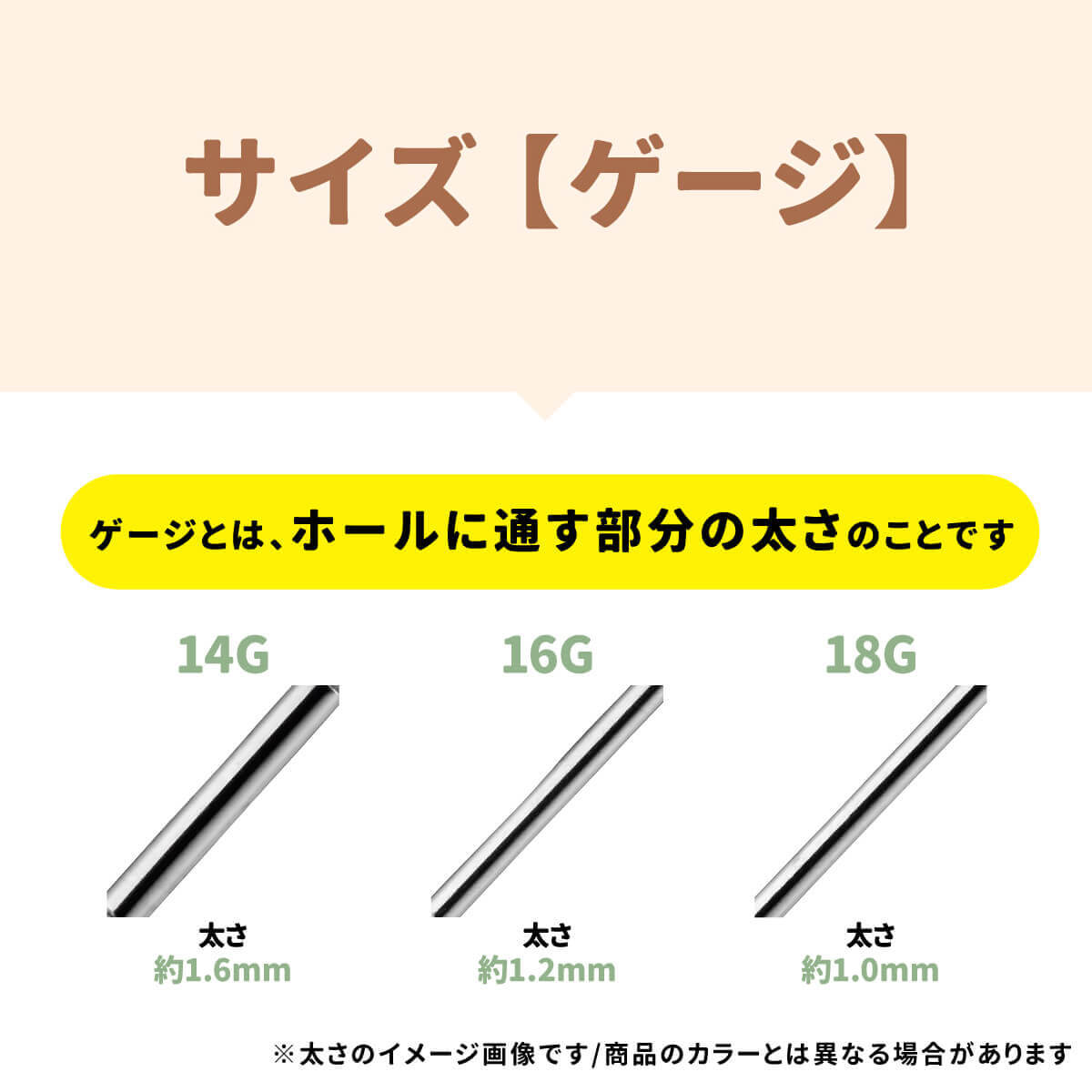 ジェム ストレートバーベル 16g 軟骨 ピアスの詳細画像3