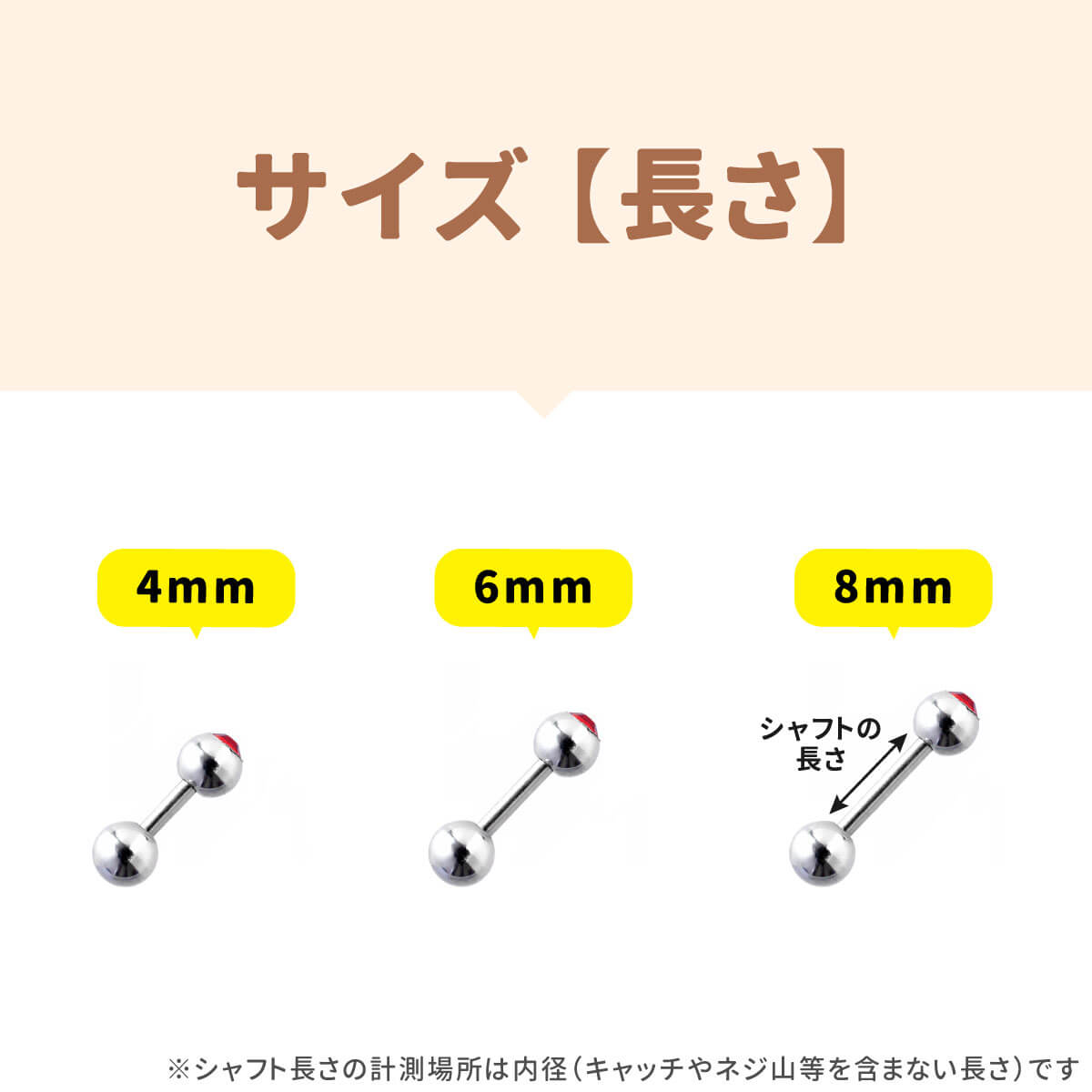 ジェム ストレートバーベル 16g 軟骨 ピアスの詳細画像4