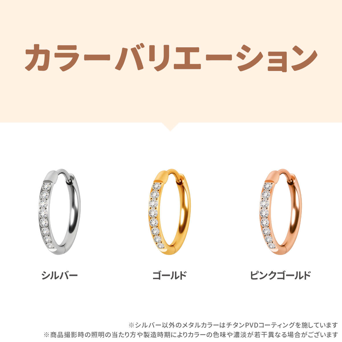 ピアス 金属アレルギー対応 2個セット ジュエ...の詳細画像2