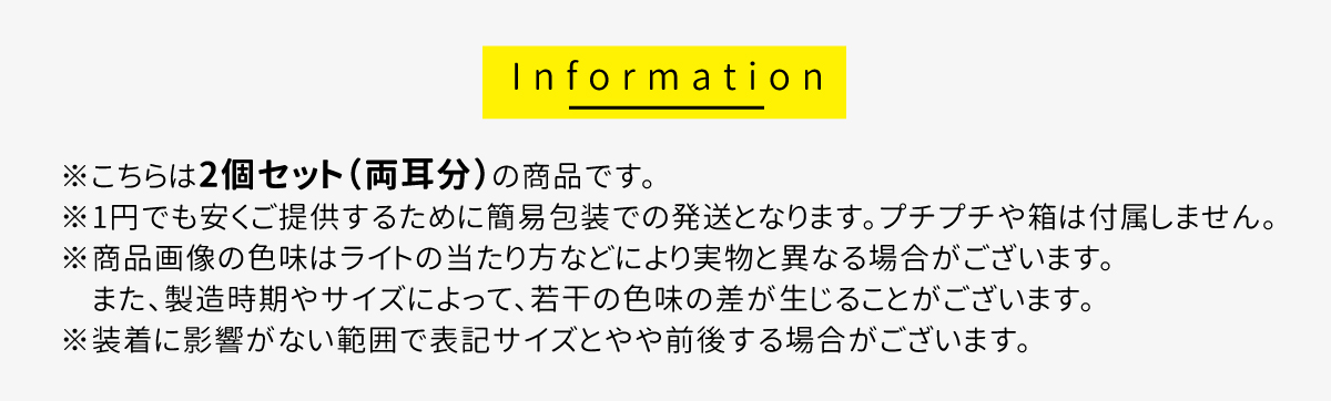 ピアス 金属アレルギー対応 2個セット ジュエ...の詳細画像5