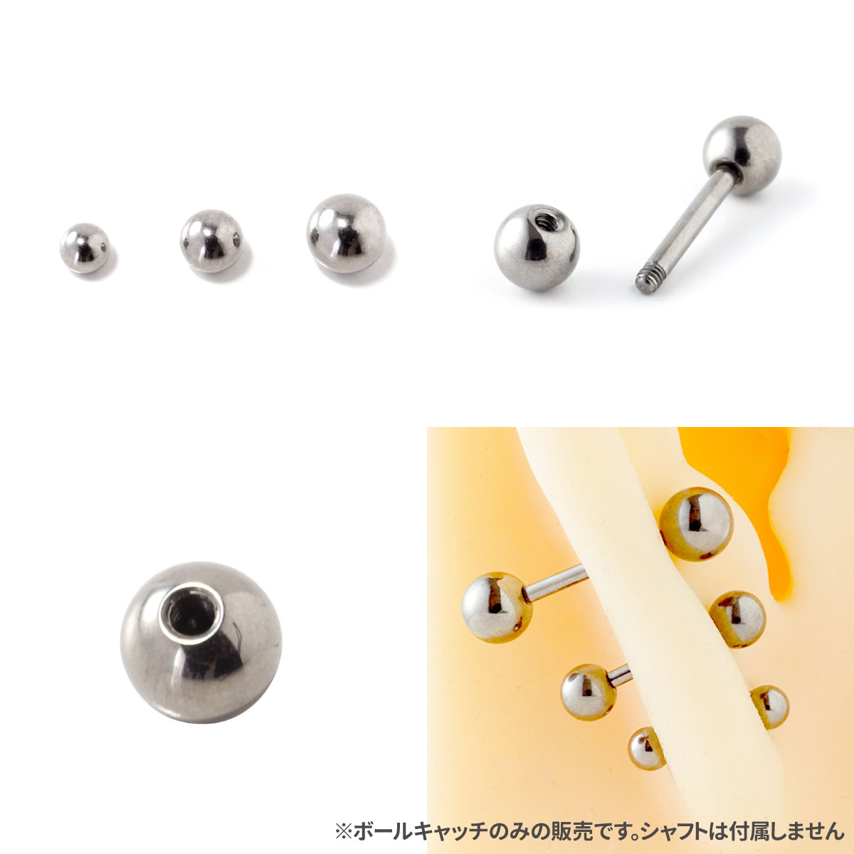 おまけ付】 6mm 18G 4本セット カラー 舌ピアス ボール5mm