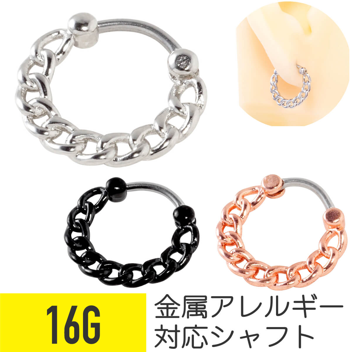 `F[ ^b` t[vsAX 16G sAX {fBsAX