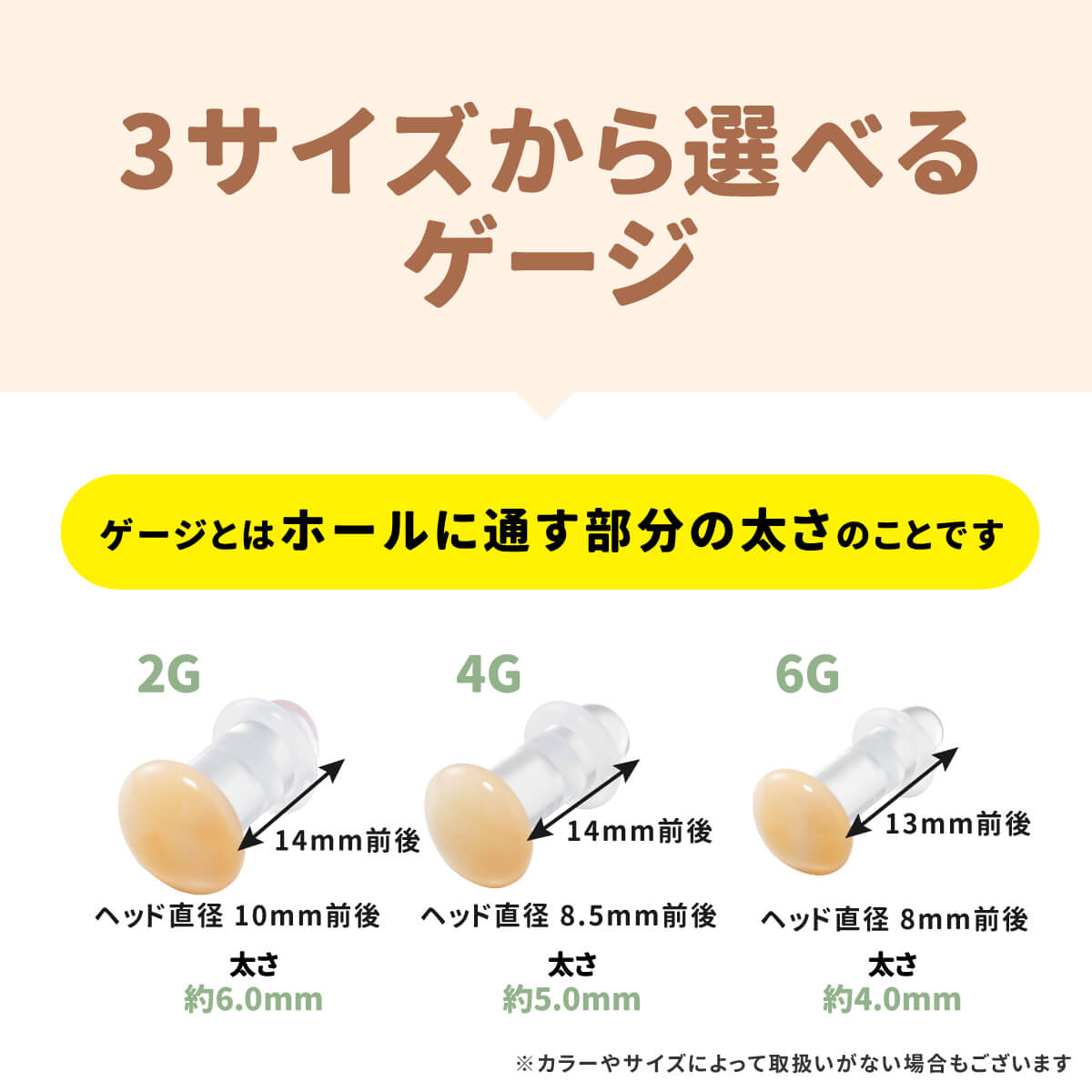 肌色 ヘッド ガラス リテーナー 2G 4G 6G 軟骨 ボディピアス