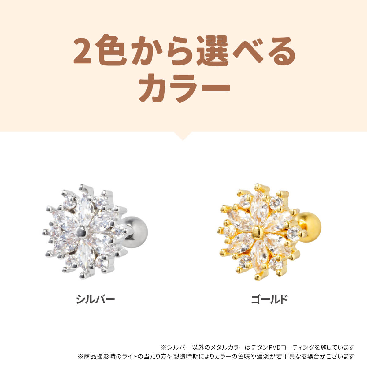 クリア ビジュー フラワー ストレートバーベル...の詳細画像5