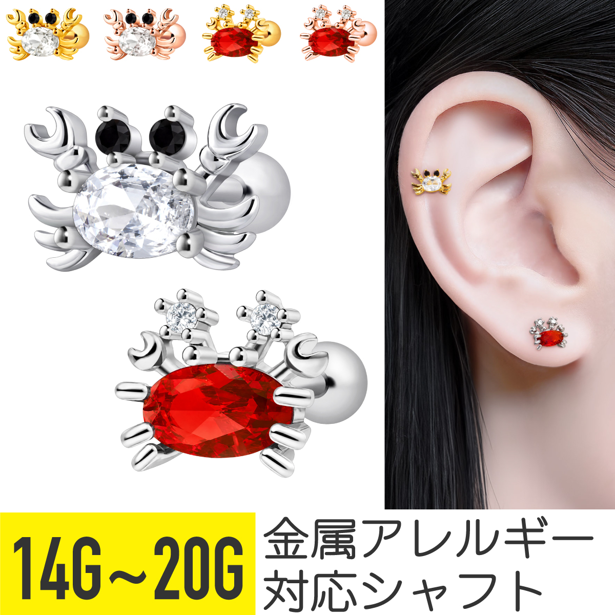 インダストリアルバーベル 14G 16G 軟骨ピアス ボディピアスシルバー
