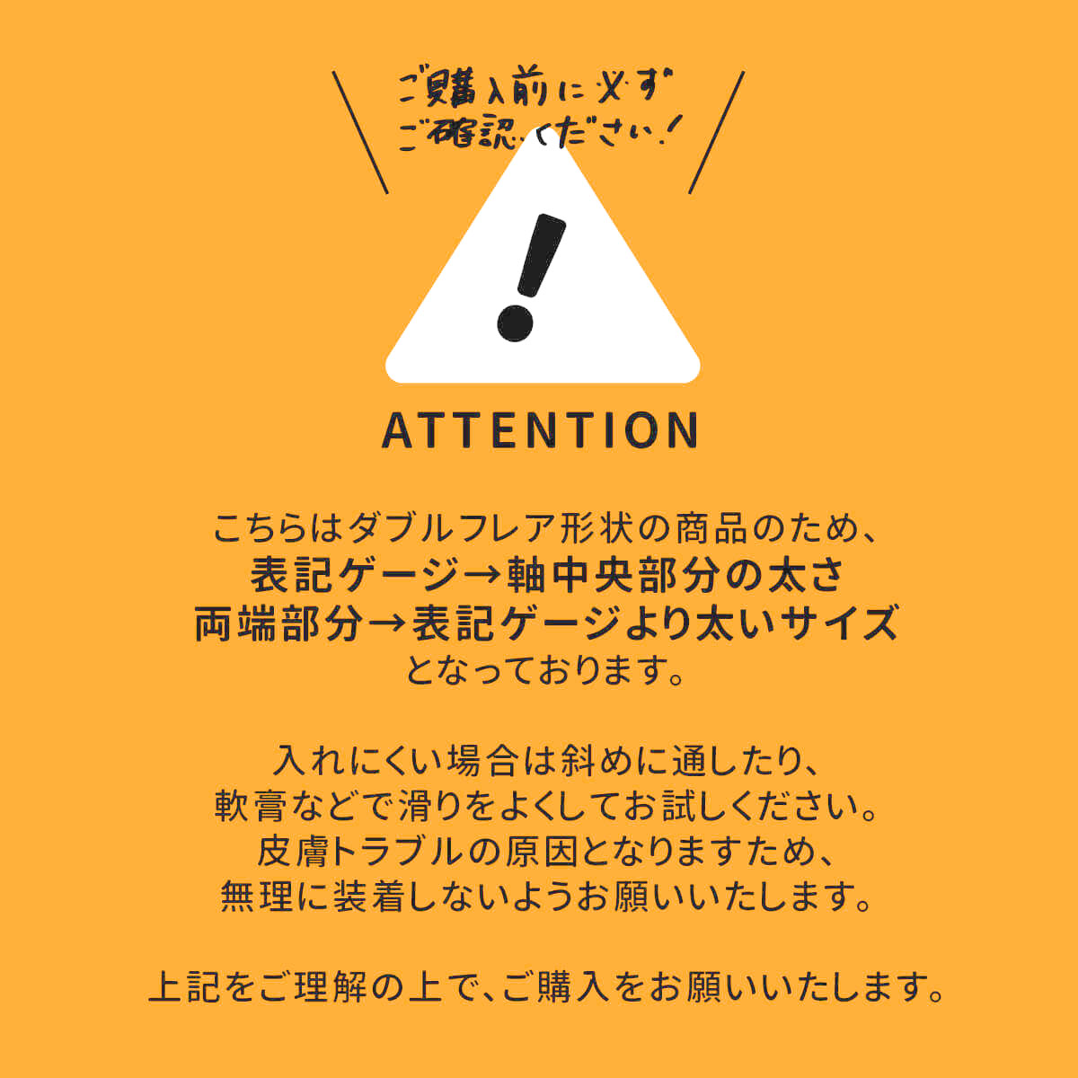 天然石風 ストーン ハート ダブルフレア プラグ 00G 0G : From da 