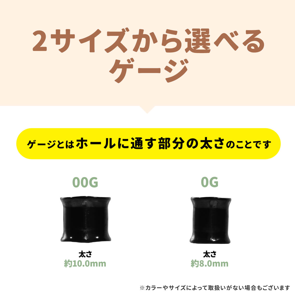 2個セット ハート ダブルフレア トンネル 00G 0G ボディピアス : From