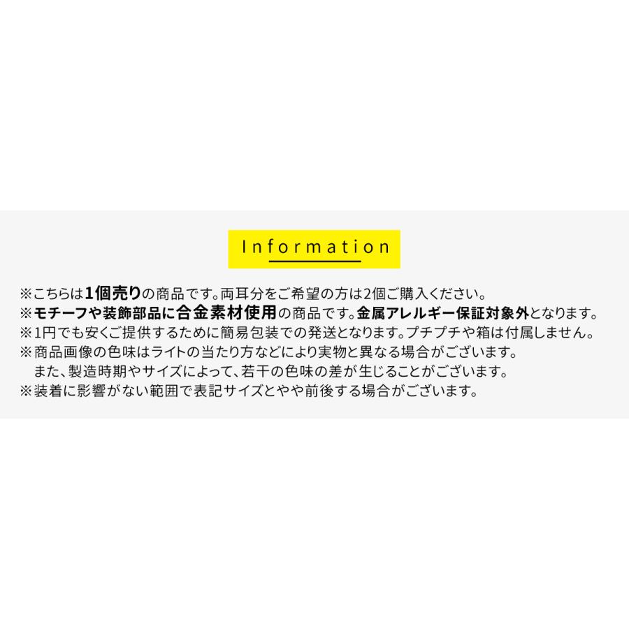 ディスコボール キャッチ サーキュラーバーベル 16G｜rurban-store｜05