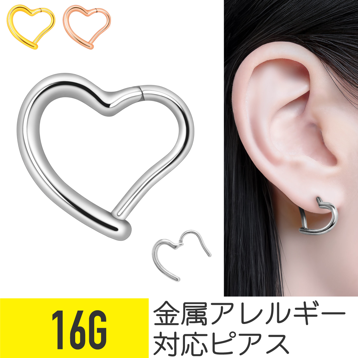 10個セット シリコン クリア ベル キャッチ 12G 14G 16G 18G 20G 軟骨