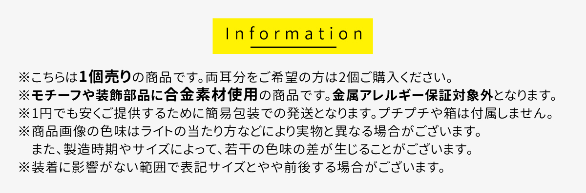 コンチョピアスの商品一覧 通販 - Yahoo!ショッピング