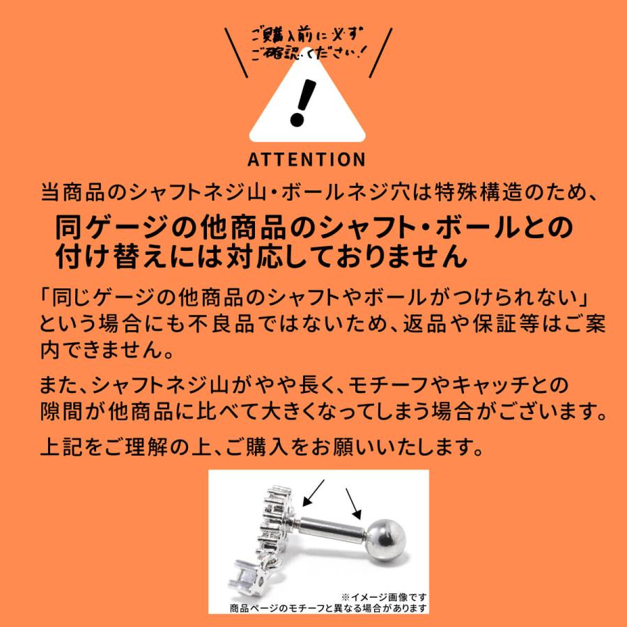 ボタニカル リーフ ビジュー ストレートバーベル｜rurban-store｜03