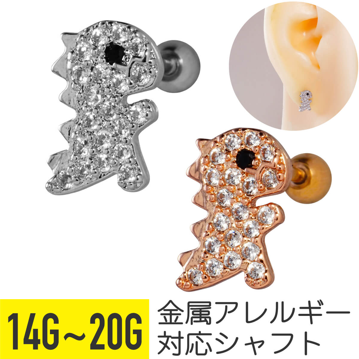 page sargisson ペイジサージソン ピアス 恐竜 ページサージソン page sargisson ペイジサージソン ピアス 恐竜 ページサージソン