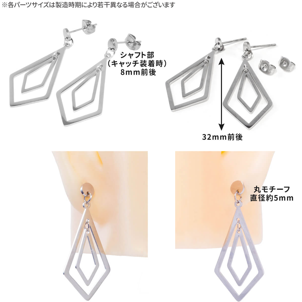 ef.366] 大ぶり ひし形 フレーム 2連 スタッド ピアス : From da 
