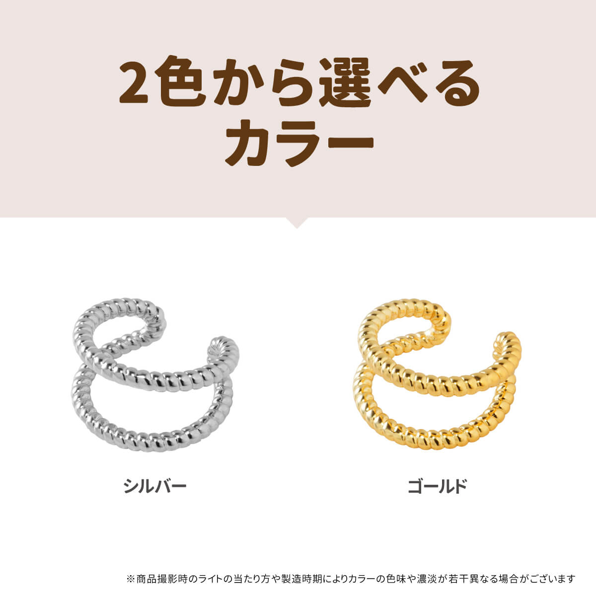 [ef.366] ツイスト ロープ 2連 イヤ...の詳細画像3
