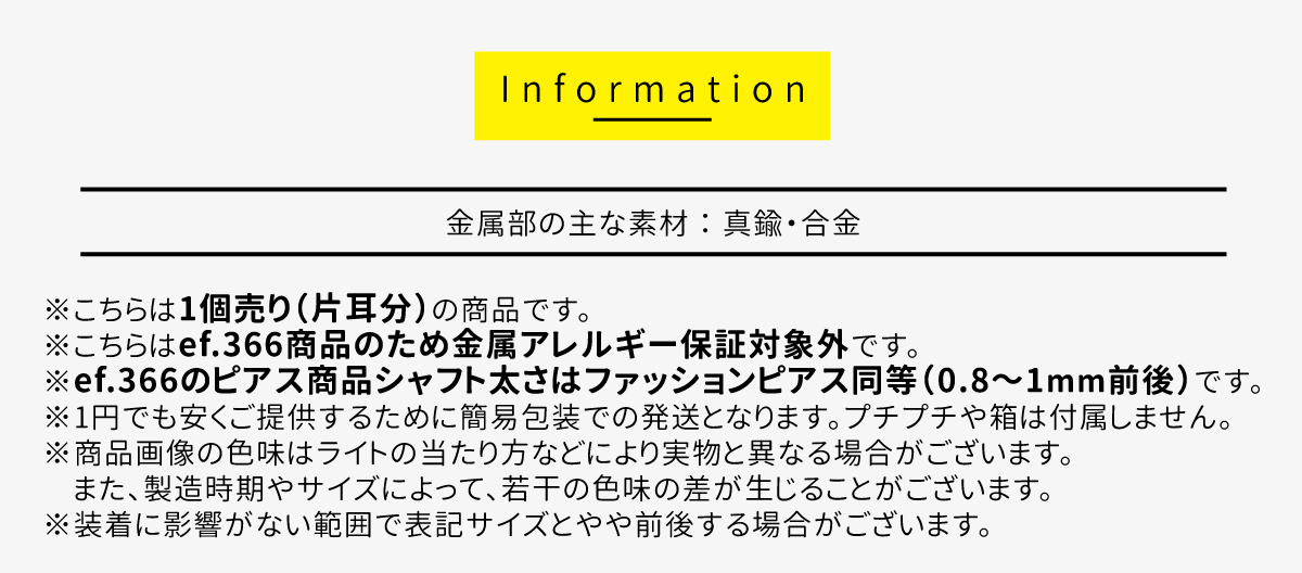 [ef.366] ツイスト ロープ 2連 イヤ...の詳細画像4