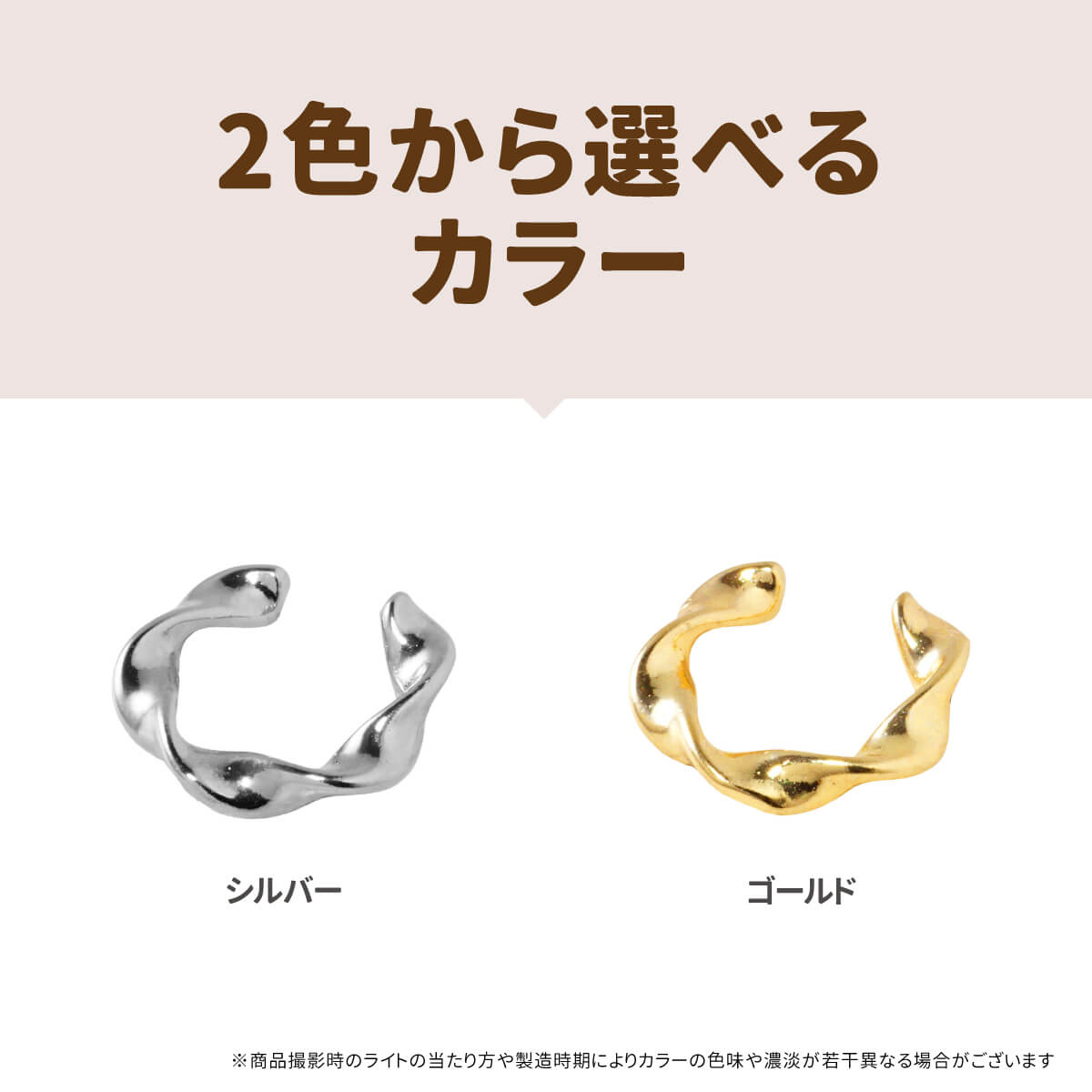 [ef.366] ツイスト デザイン イヤーカ...の詳細画像3