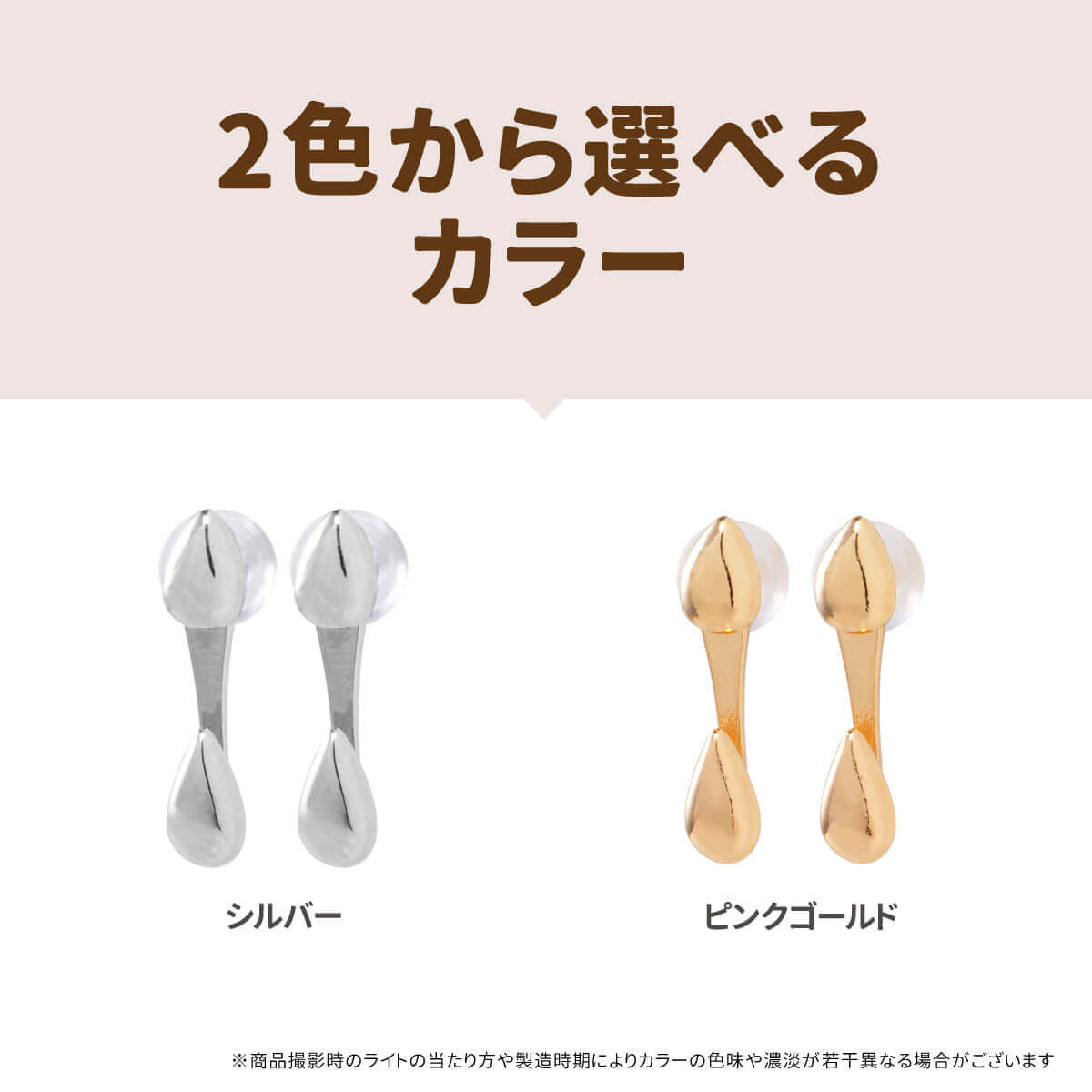 ef.366] ダブル ドロップ セパレート スタッドピアス 合金 : From da