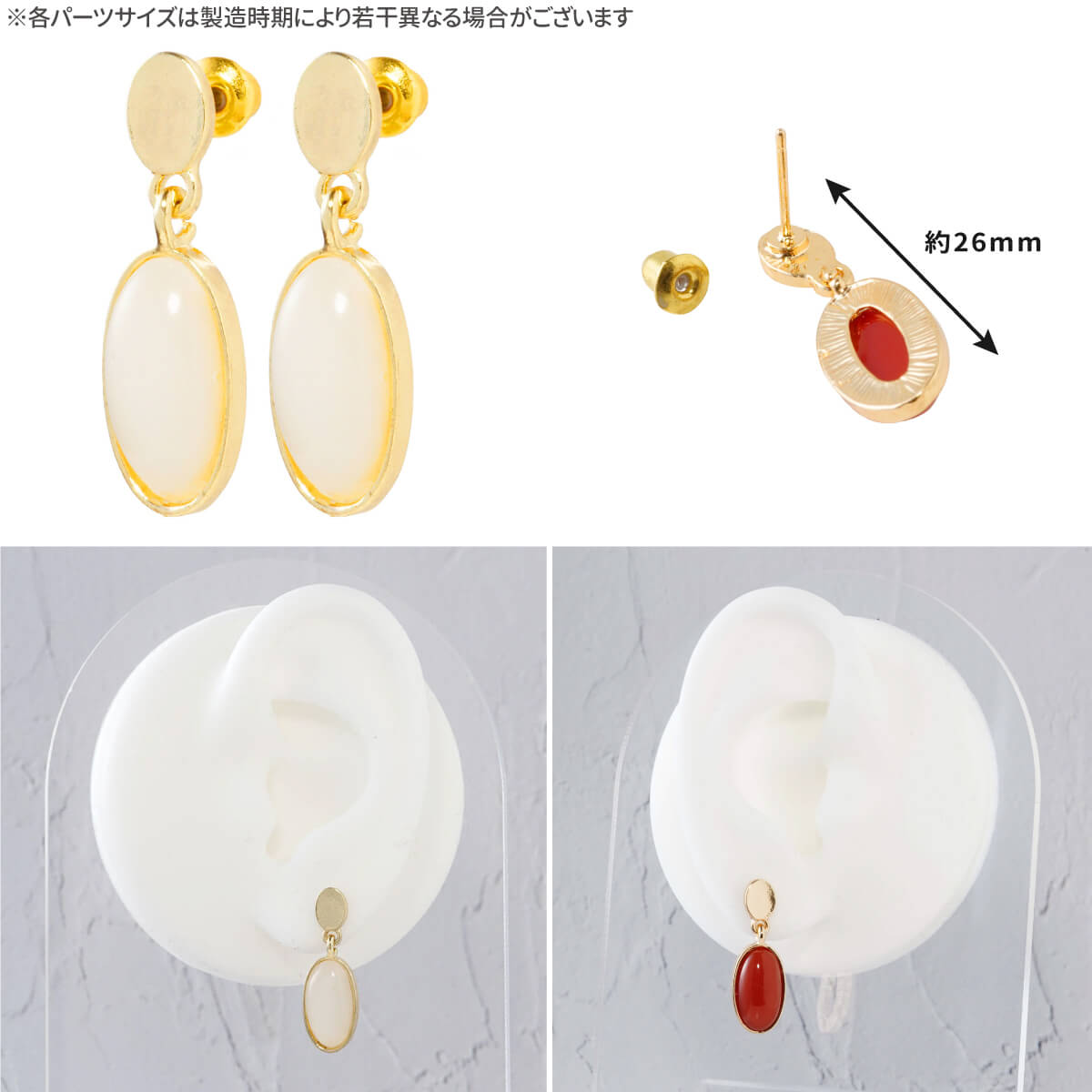 ef.366 オーバル カラー ストーン チャーム スタッドピアス 合金