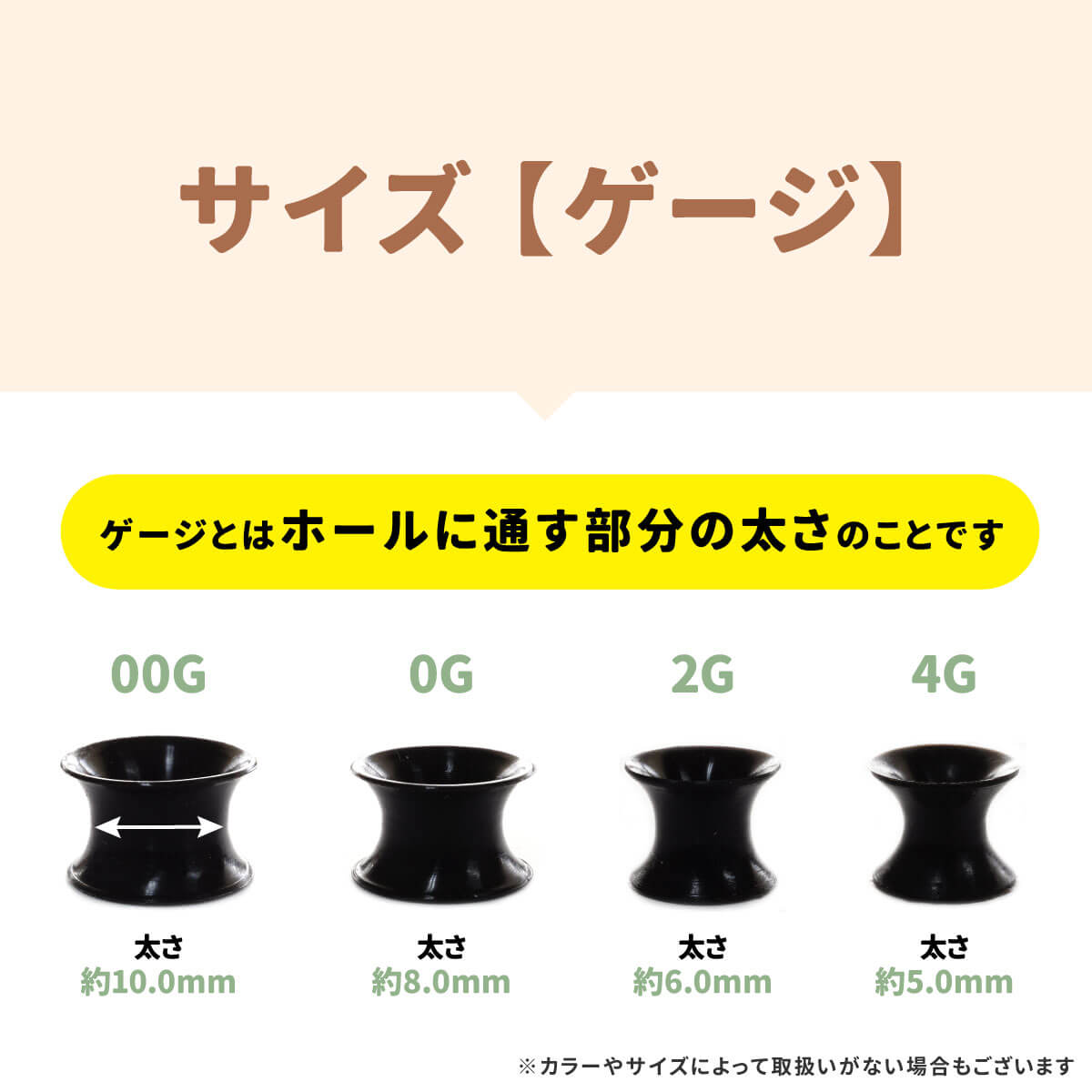 軟骨 ピアス ボディピアス 4g 2g 0g ...の詳細画像2