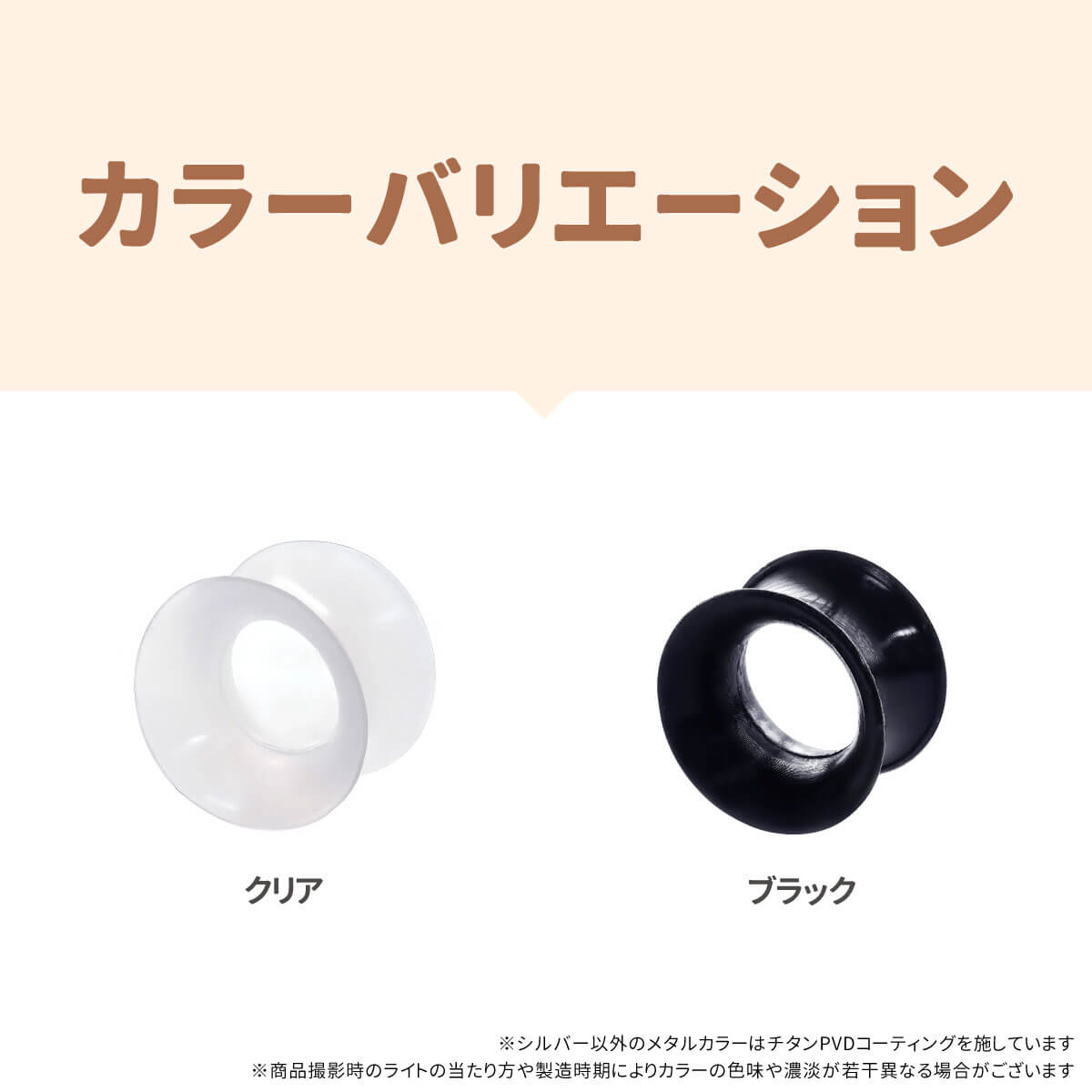 軟骨 ピアス ボディピアス 4g 2g 0g ...の詳細画像3