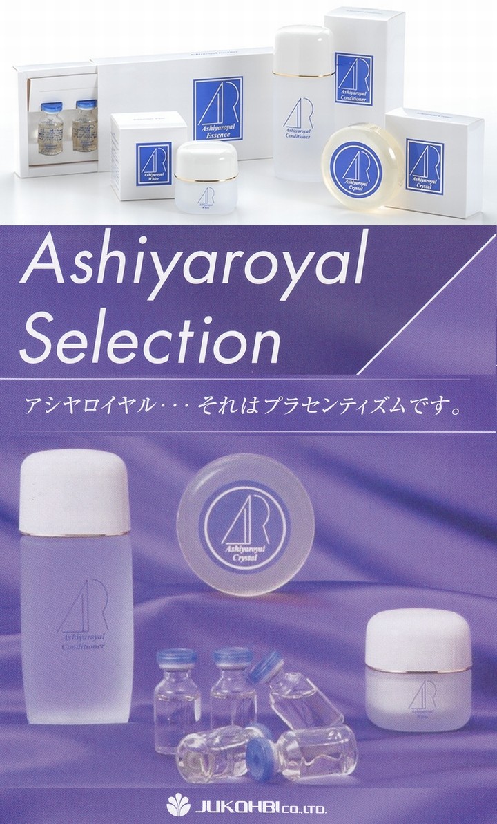 メーカー直売 - 人気ランキング アシヤロイヤル 超お得4点フルセット 《クリスタル 洗顔料