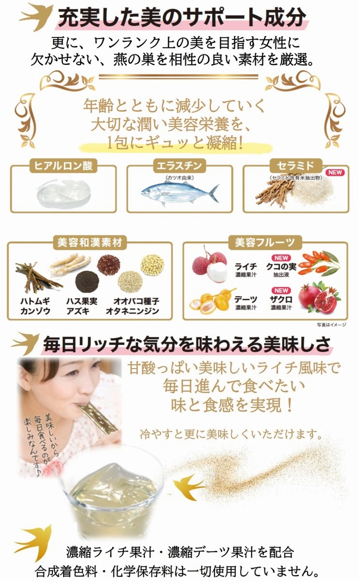 新 燕美（えんび）30包 ×お得2箱 ☆10代目（12960円）の