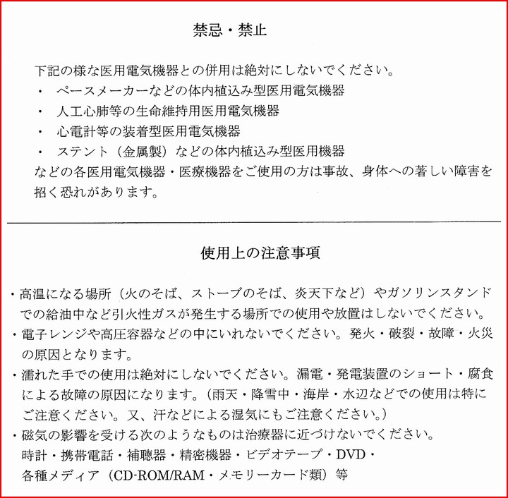 スーパーハリボーイ ×お得２本 ※ポスト投函でお届け《電子鍼、医療機器