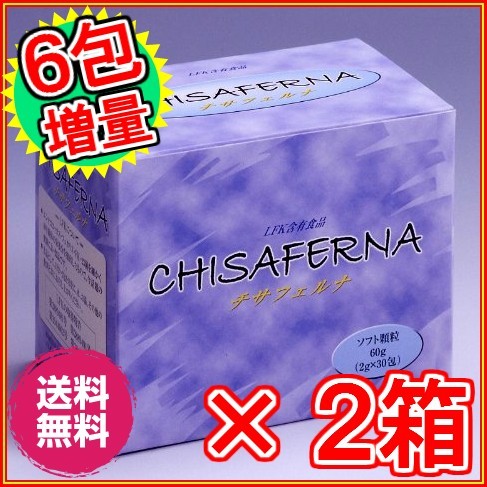 チサフェルナ 30包入り 《LFK10％増量の新タイプをお届け