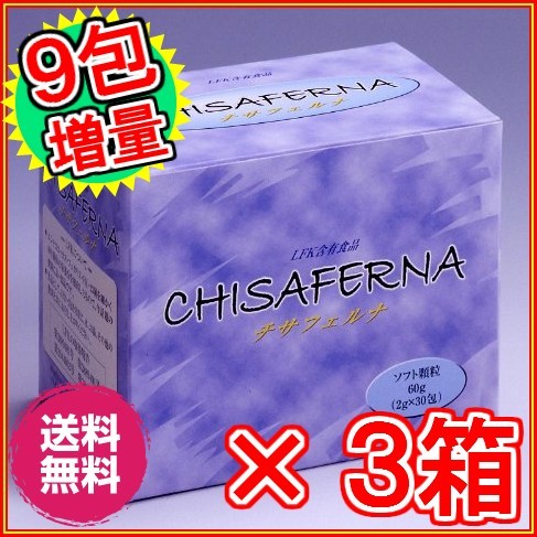 チサフェルナ 30包入り 《LFK10％増量の新タイプをお届け