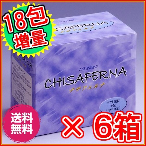 チサフェルナ 30包入り 《LFK10％増量の新タイプをお届け