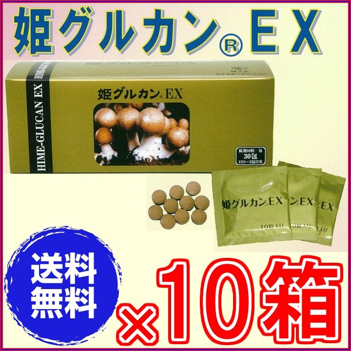 姫グルカンＥＸ