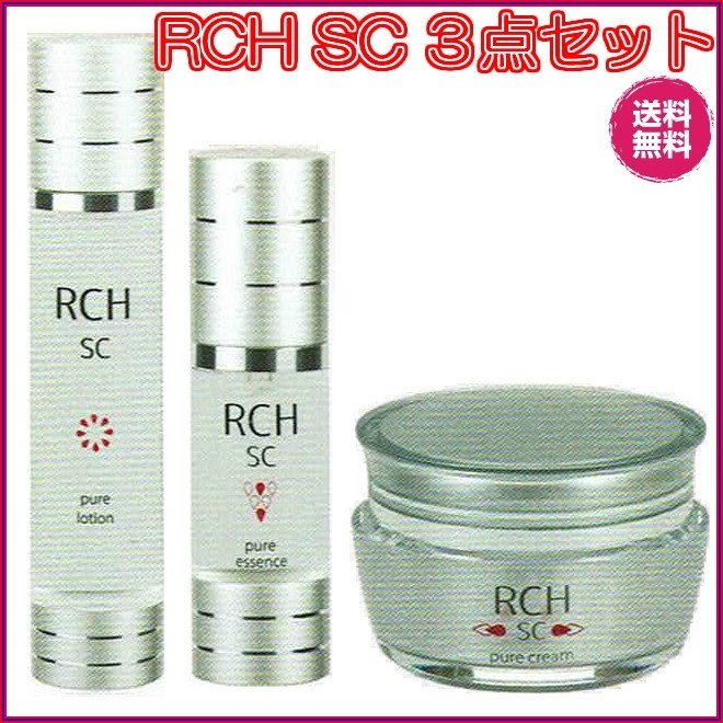 ＲＣＨ３点セット