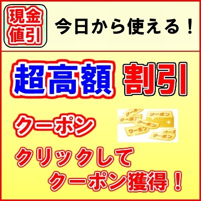ル・リアンの「☆１０％割引　ＴＡＫＩ」のクーポン