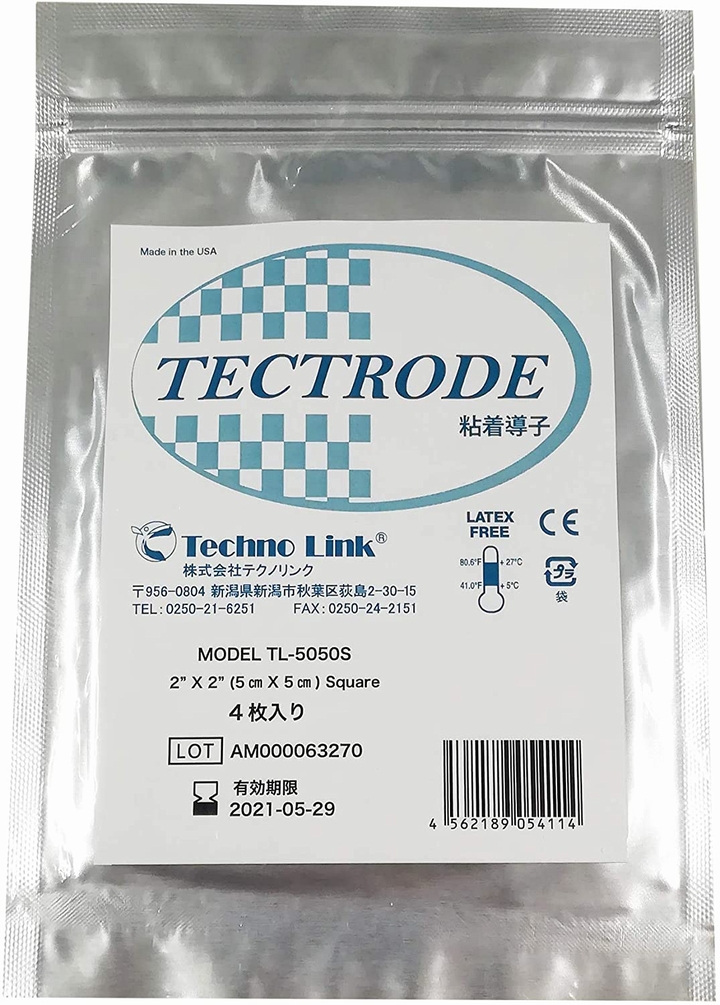 A【プロフ必見◎】　粘着パッド EMS・低周波用交換粘着スナップパッド (5x5cm角形4個) : E-PAD