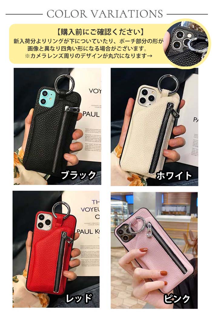 iPhone11 pro ケース カード収納 背面 iPhone11pro max 小銭入れ iPhoneXR 韓国 かわいい iPhone 10r iphoneX  おしゃれ ポケット リング付き iPhoneXS :100188w:るるヤフーショップ - 通販 - Yahoo!ショッピング