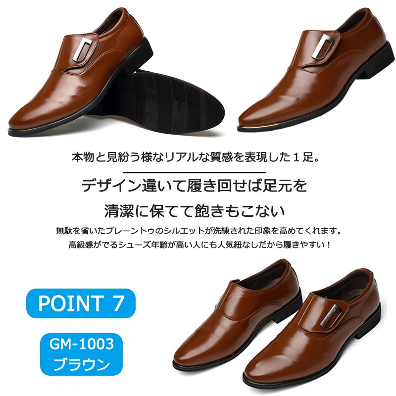 ビジネスシューズ 2足セットメンズ 春 シューズ ビジネス革靴 紳士靴 歩きやすい７種類 選べる通気 通勤 通学 卒業式 24 0 29 0プレゼント 安い dsp ルルランド 通販 Yahoo ショッピング