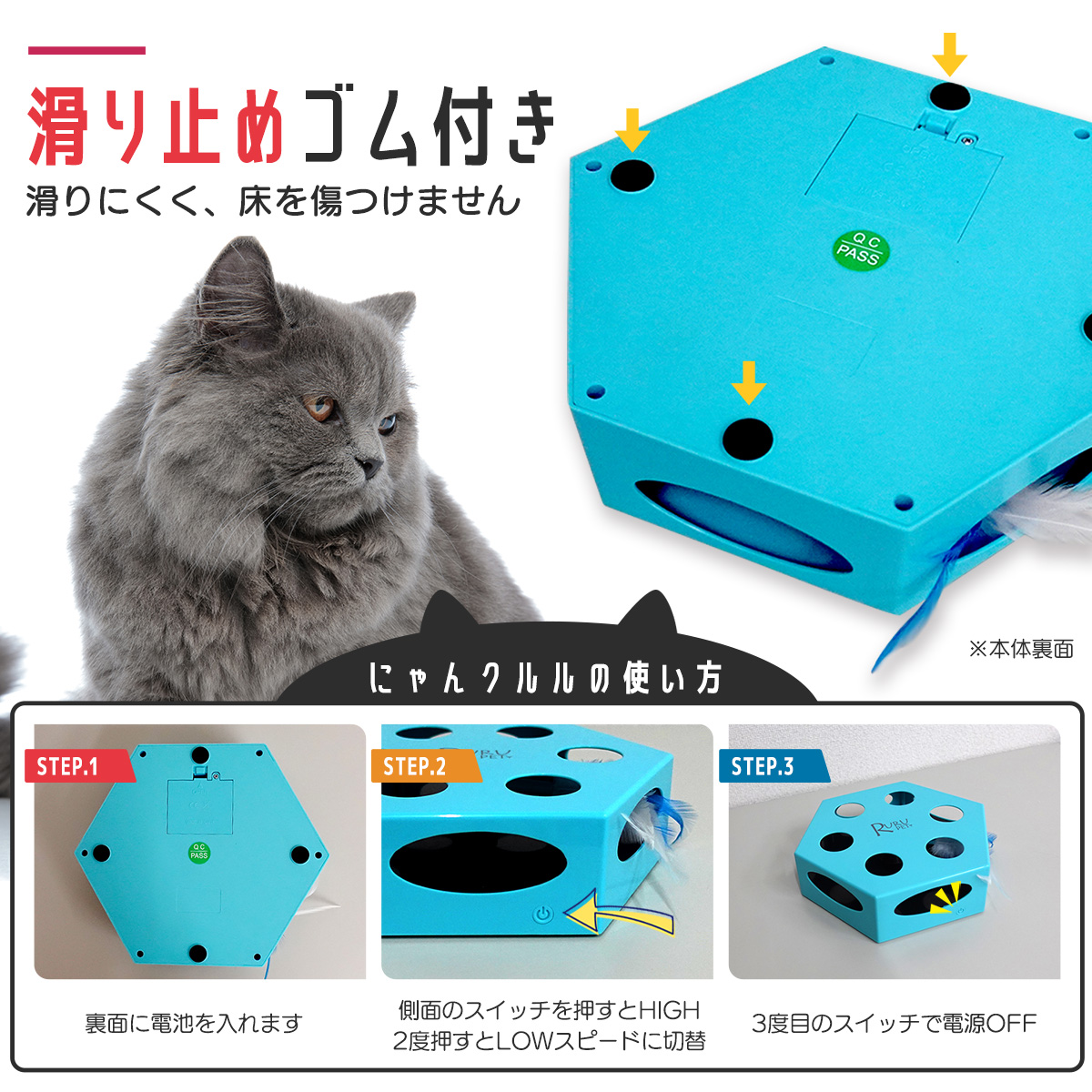RURU PET 電動 猫おもちゃ にゃんクルル(2スピード)<br>猫 ネコ