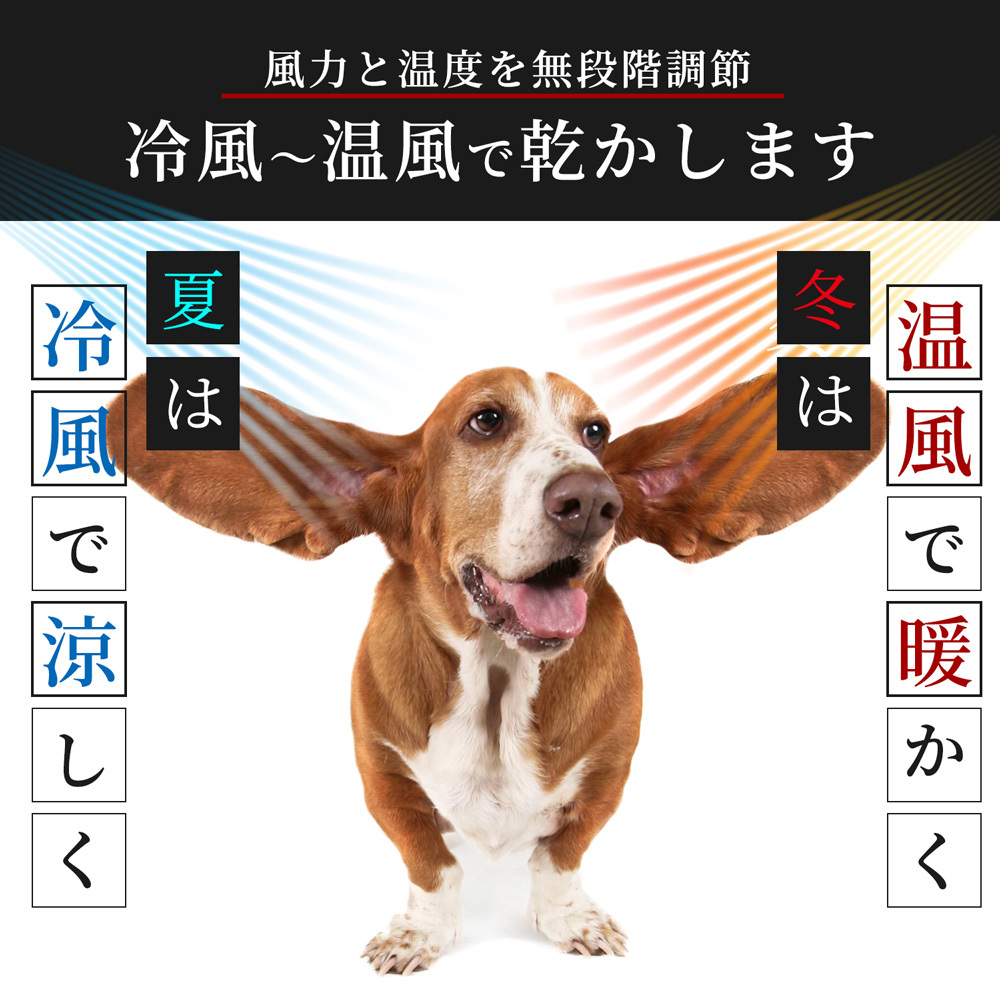 犬 ドライヤー ペットドライヤー≪メガブローZ≫メガブローを 