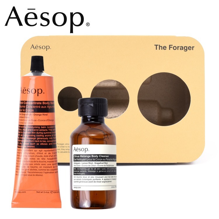 イソップ Aesop ギフトセット フォレジャー ボディクレンザー ボディバーム ギフトキット セット コスメ 化粧品 ケア用品 美容 女性 男性 クリスマス コフレ ラッシュモール 通販 Paypayモール