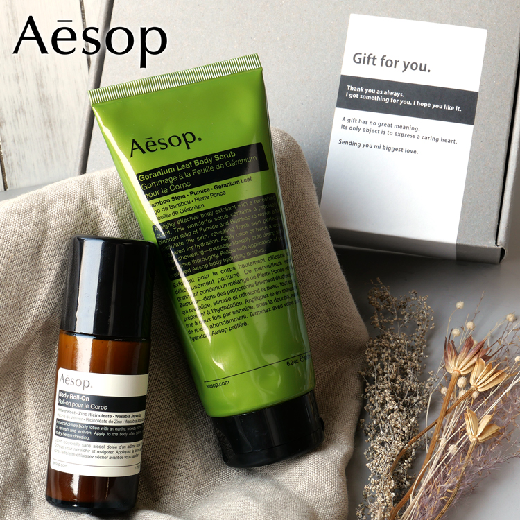 イソップ ギフト セット Aesop ゼラニウム ボディスクラブ 180ml