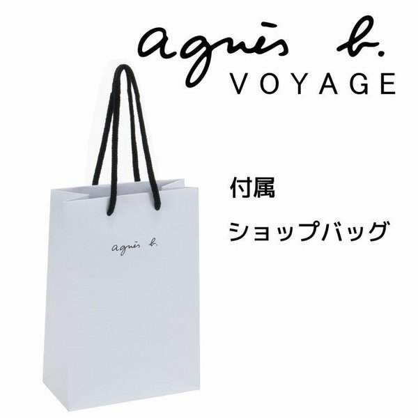 アニエスベー agnes b キーホルダー キーリング ショップバッグ付属 