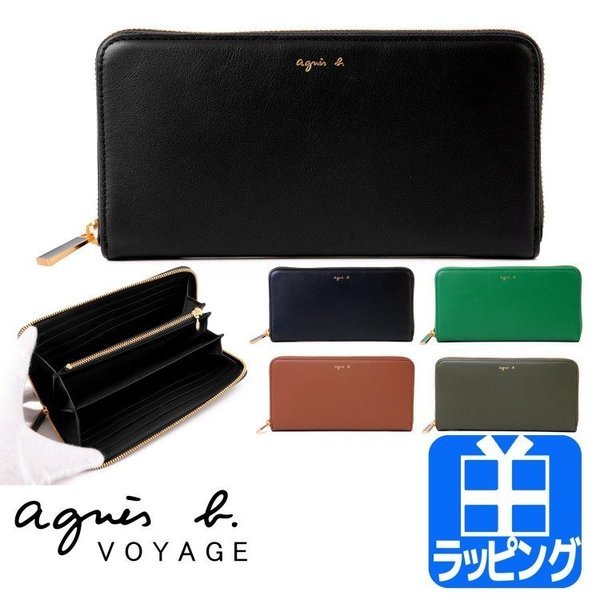 AW11C-02 ロングウォレット agnes b. VOYAGE 財布-