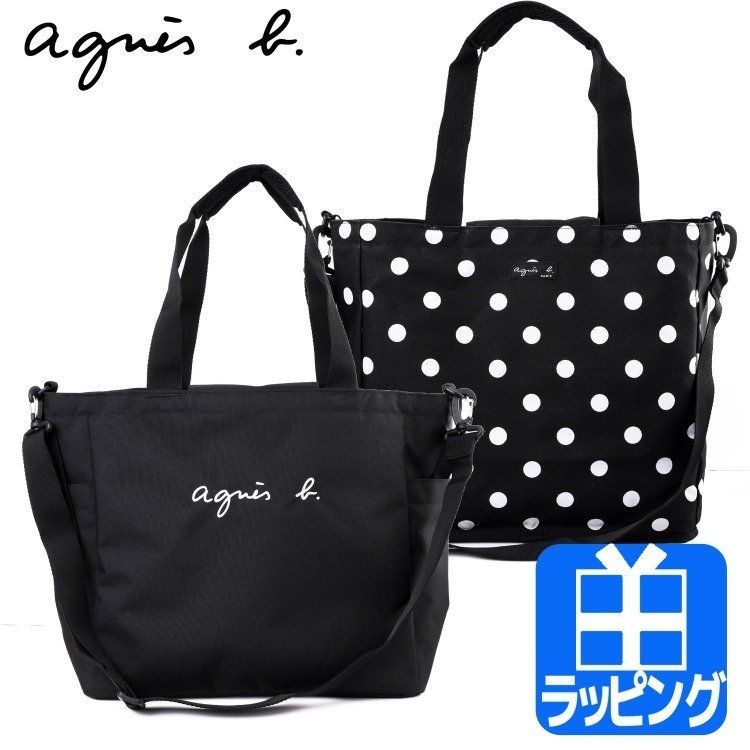 ちゃんの アニエスベー 軽い ギフト 正規品 新品 GK99 E TOTE ラッシュモール - 通販 - PayPayモール agnes b. マザーズバッグ  トートバッグ 2WAY おむつ替えシート付き 大容量 リバーシブル ドット 軽量 になる - www.blaskogabyggd.is