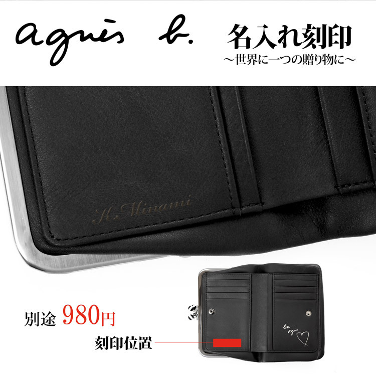 アニエスベー agnes b. 財布 がま口 長財布 レディース ロング