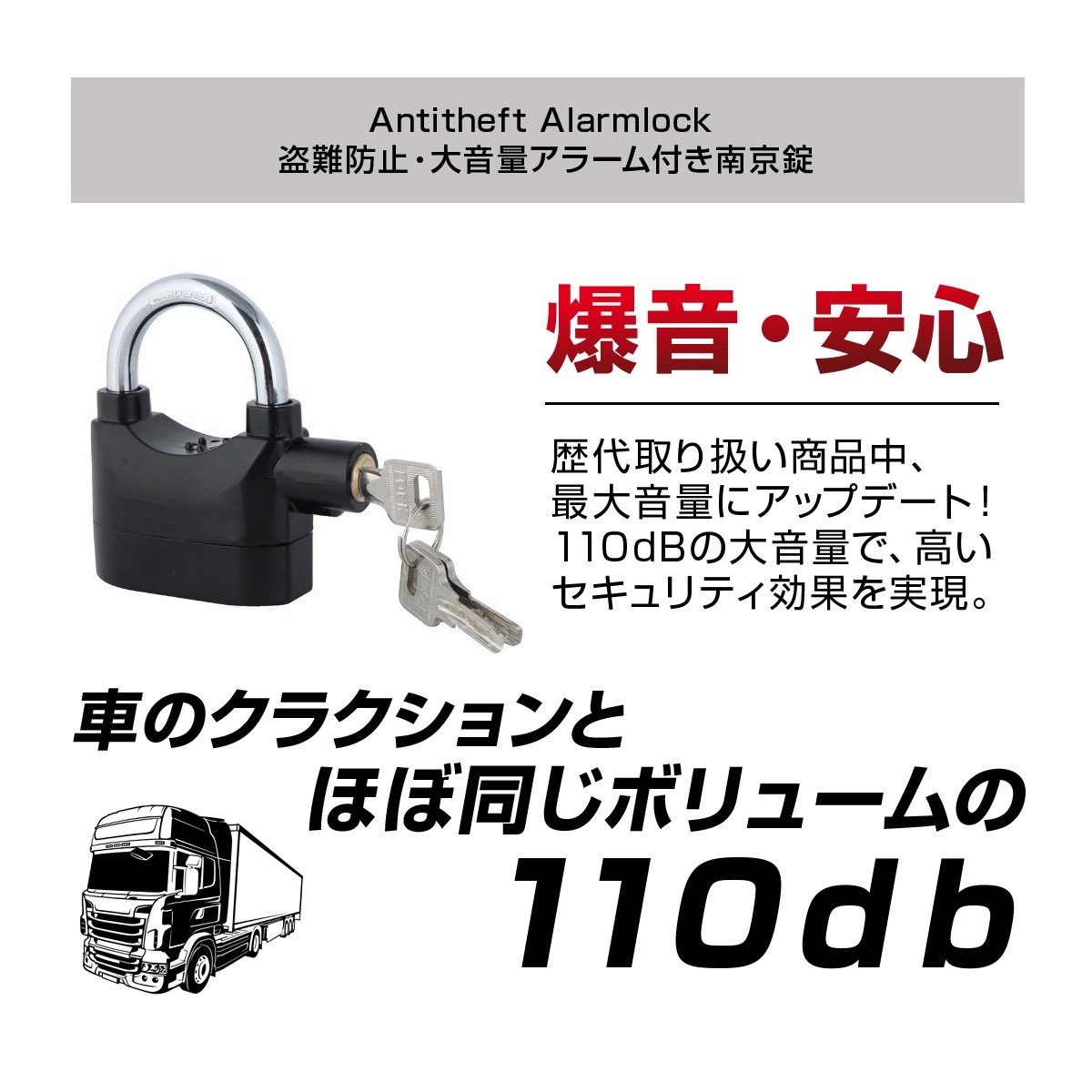 アラームロック 鍵 南京錠 アラーム付き セキュリティーロック 大音量 110db 警報機付き 盗難防止 自転車 バイク 防犯 ブザー  :alarmlock:ラッシュモール - 通販 - Yahoo!ショッピング